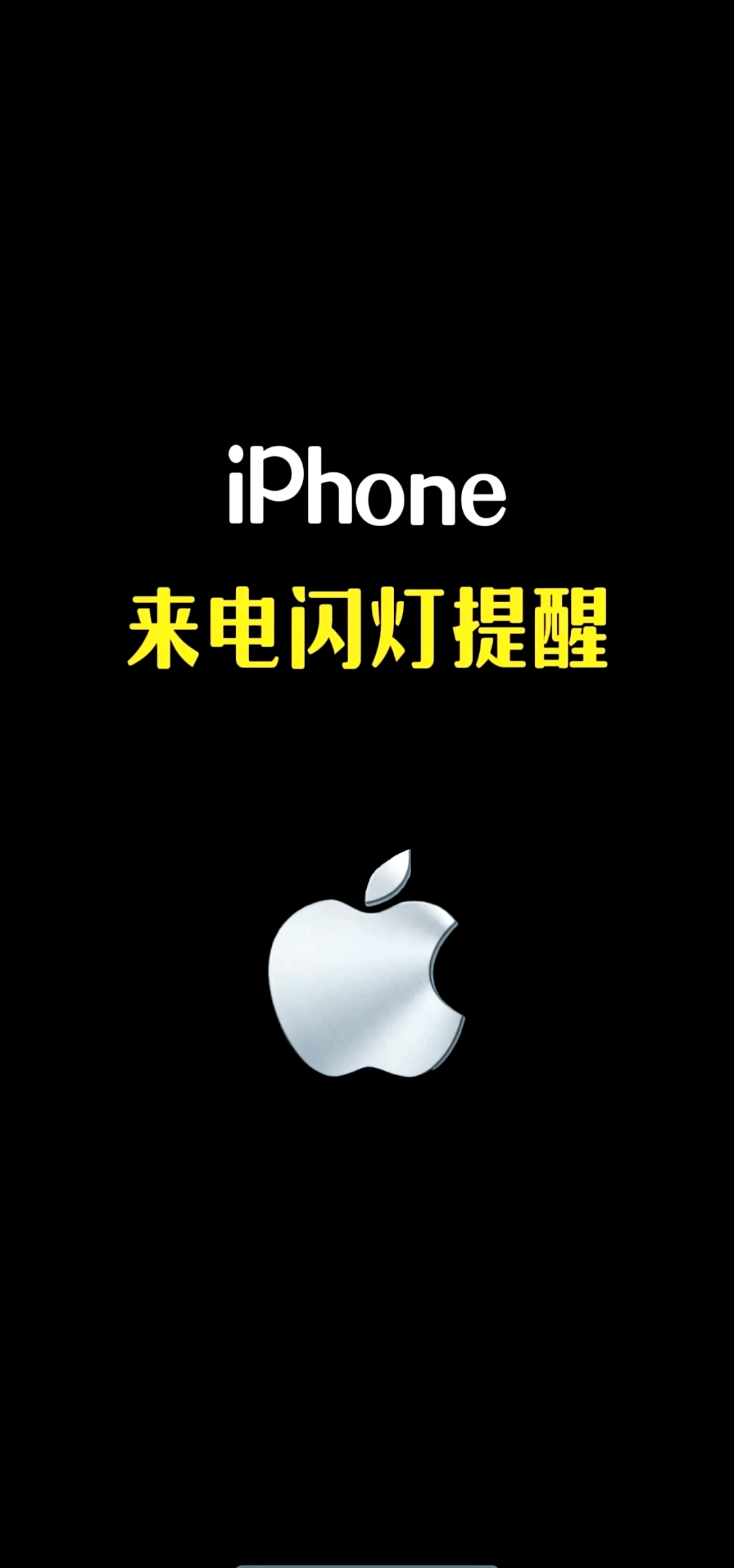 为什么手机一闪一闪的(为什么手机一直重启循环)