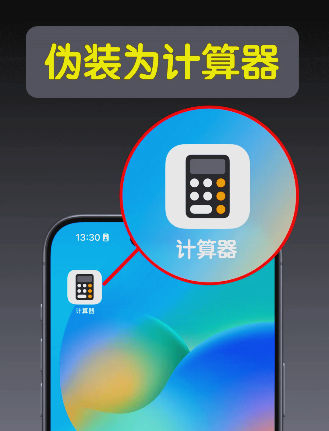 不确定度计算器手机app