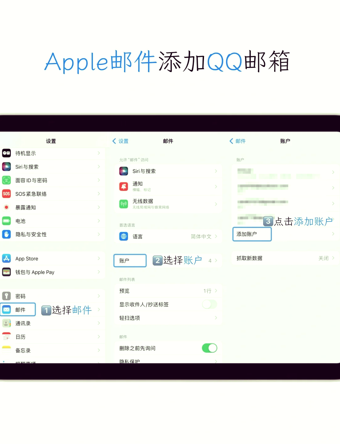 手机打开qq邮箱(手机打开邮箱的附件安全吗)
