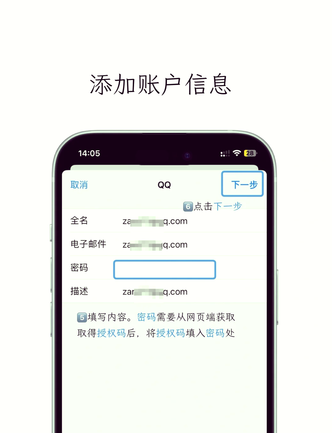 苹果qq如何发空间=苹果如何发空间视频
