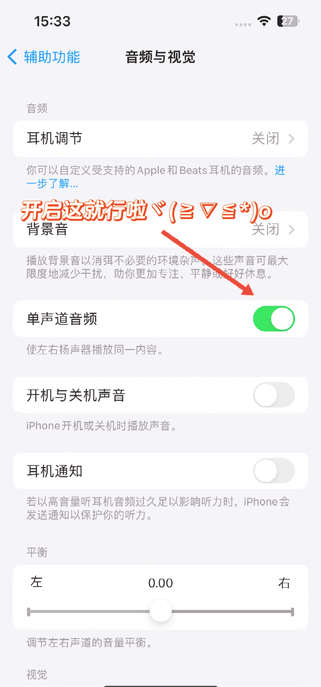 来电为什么没有声音(锁屏时微信来电为什么没有声音)