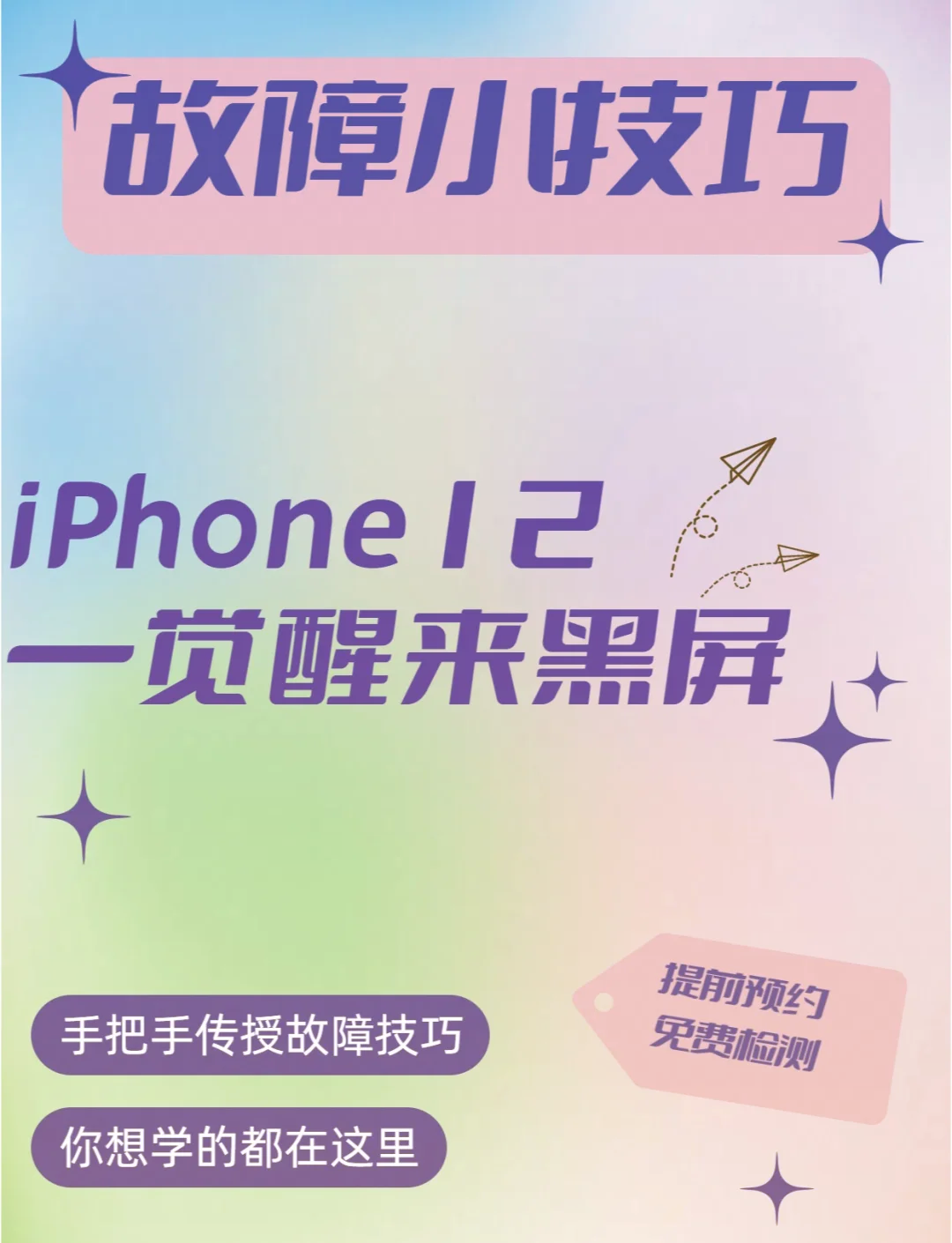 手机为什么开不开机(手机为什么开不了机充电也没反应)