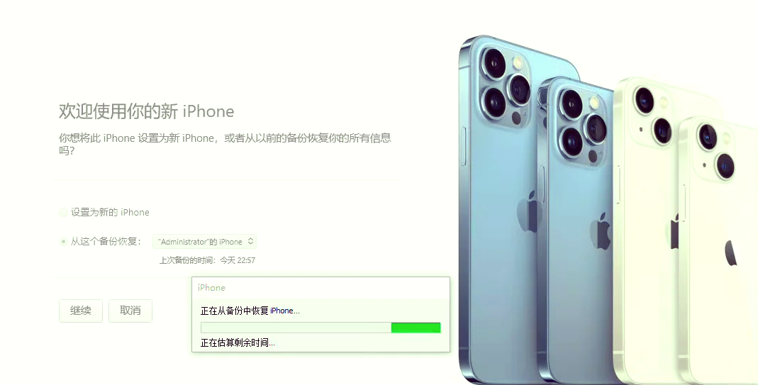 ios降级=ios降级方法