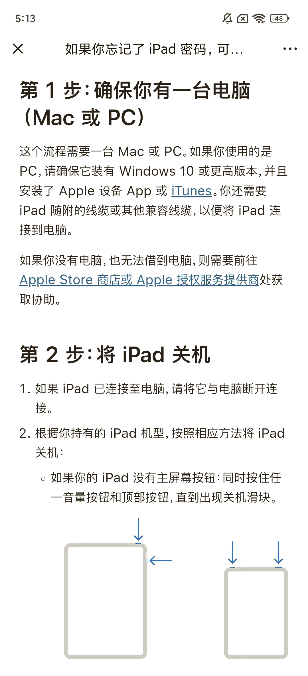 戴尔服务器忘记密码怎么进=戴尔服务器忘记密码怎么进安全模式