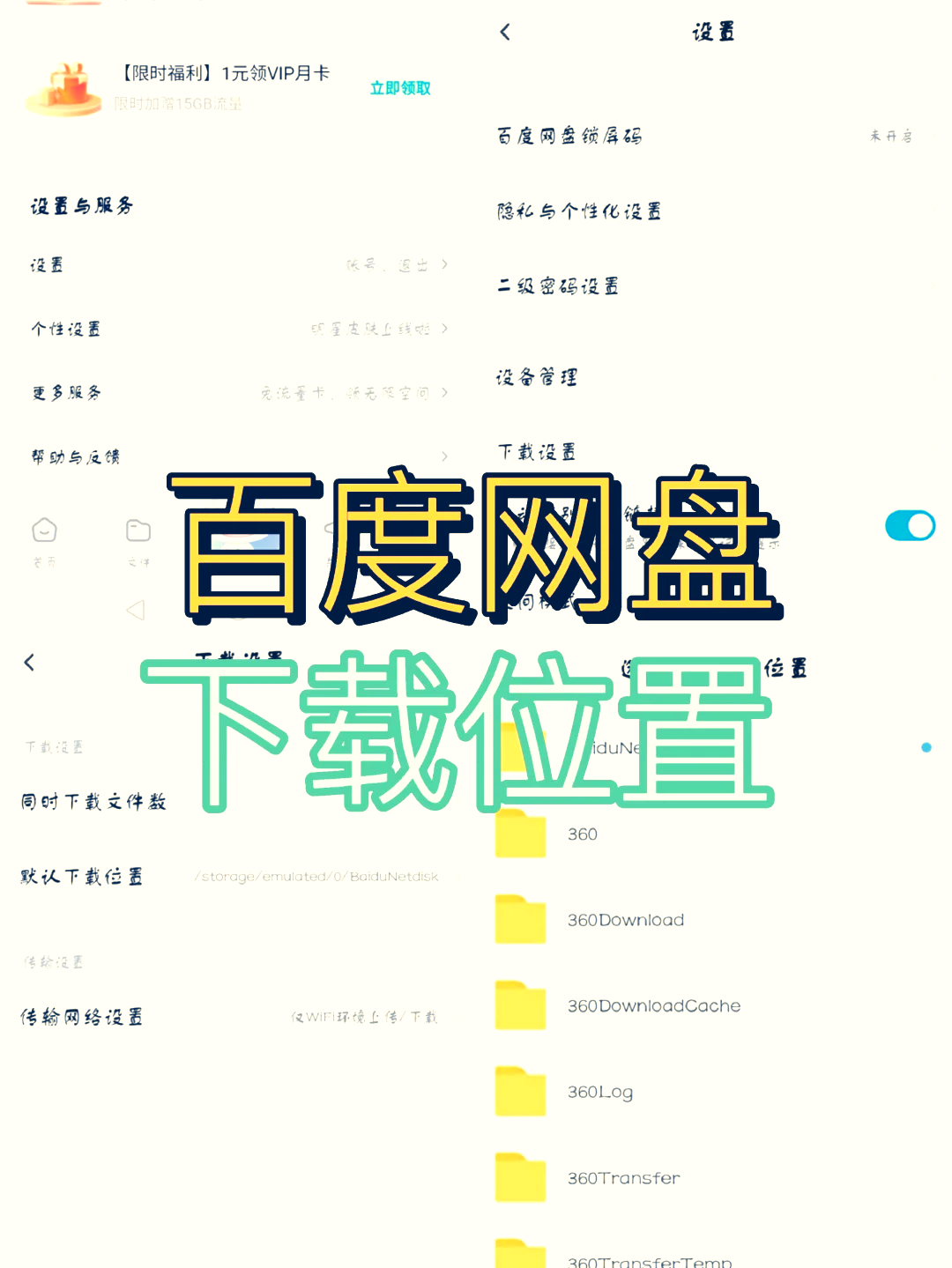 百度搜索简洁版链接=百度搜索简洁版链接怎么打开