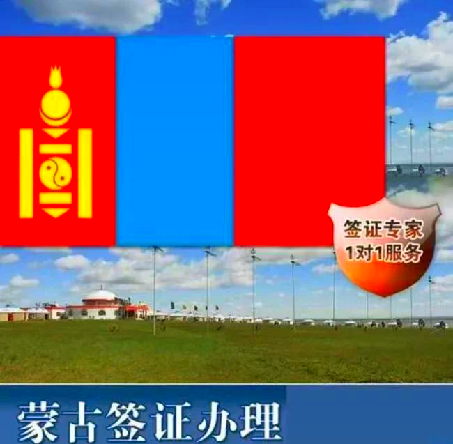 蒙古国旅游线路_蒙古国旅游多少钱_蒙古国旅游景区