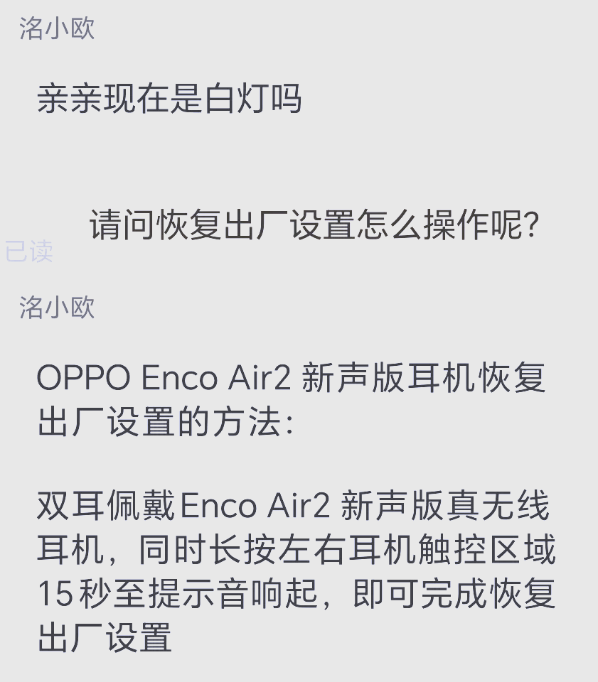 蓝牙耳机连接不上是什么原因(电脑蓝牙耳机连接不上是什么原因)