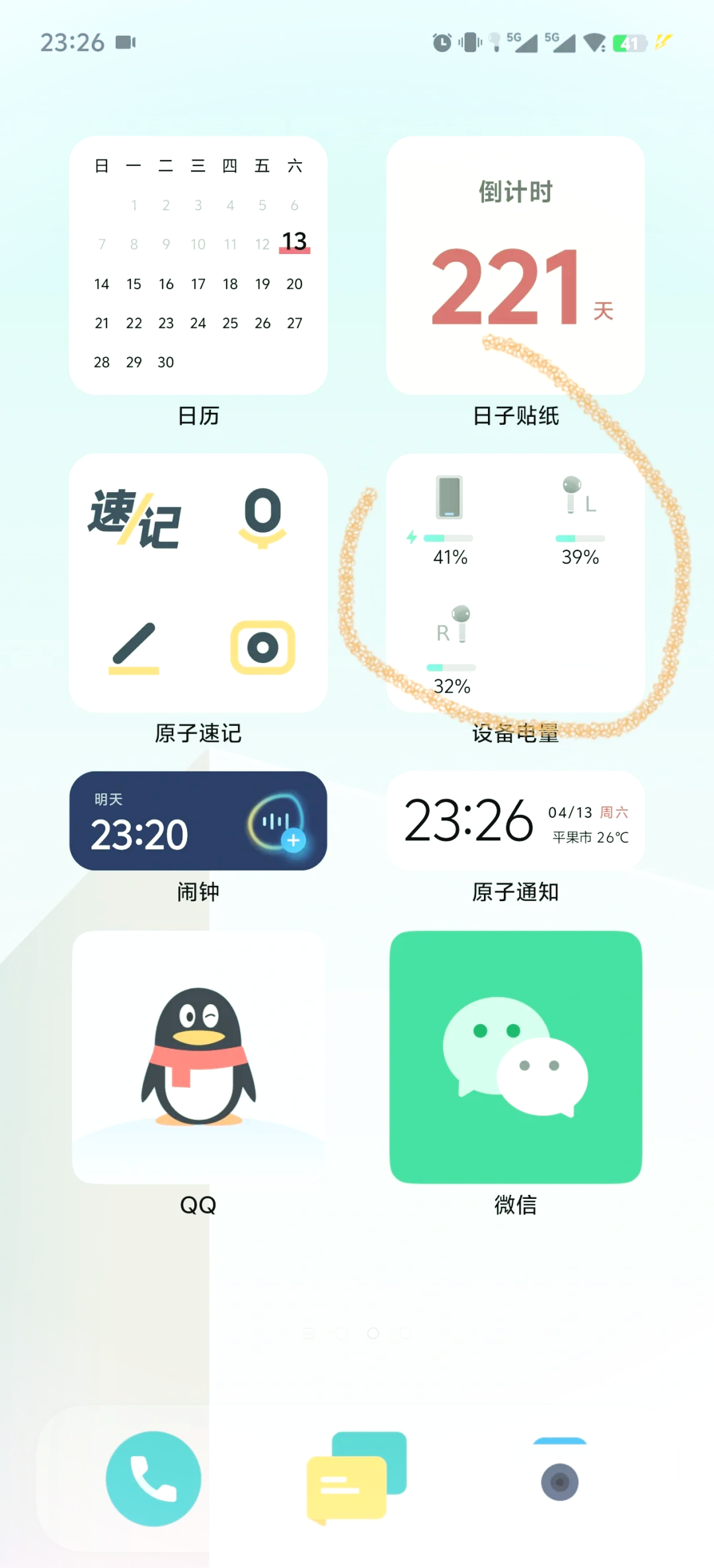 为什么蓝牙耳机没有声音(为什么蓝牙耳机一个响一个不响)