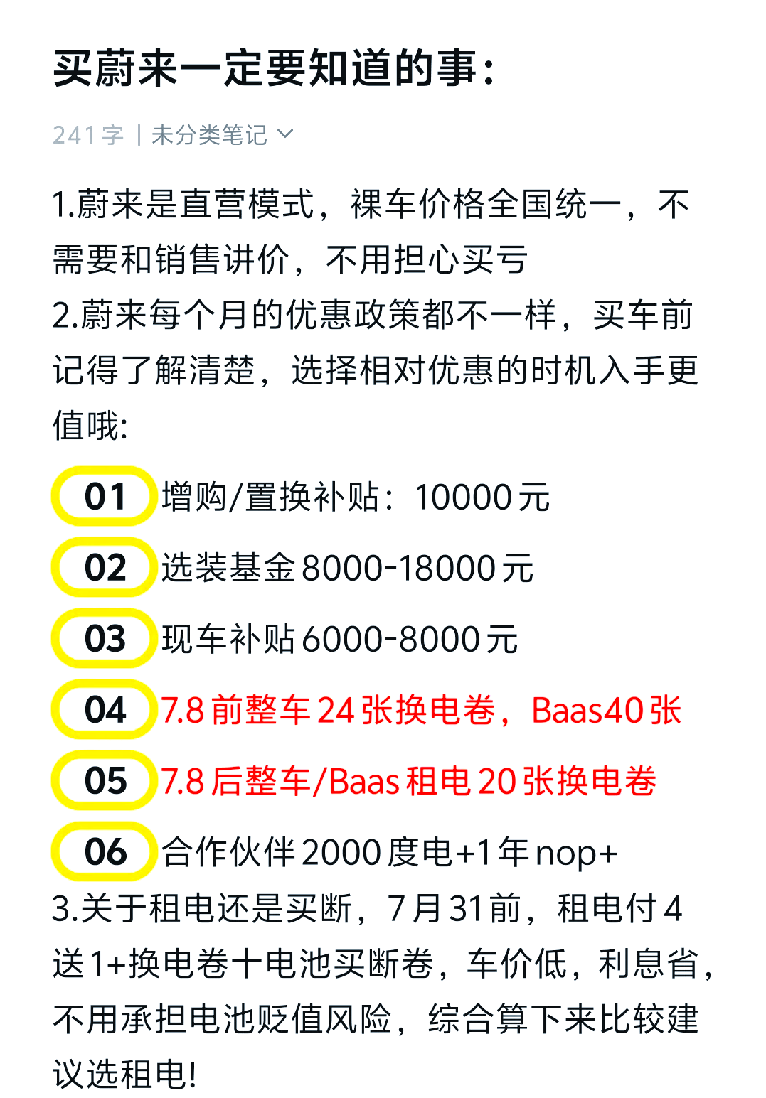 预约试驾需要准备什么证件和手续(预约试驾什么意思)