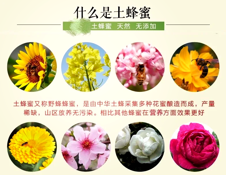天然蜂蜜保质期一般几年(纯天然蜂蜜有保质期吗 保质期多久)