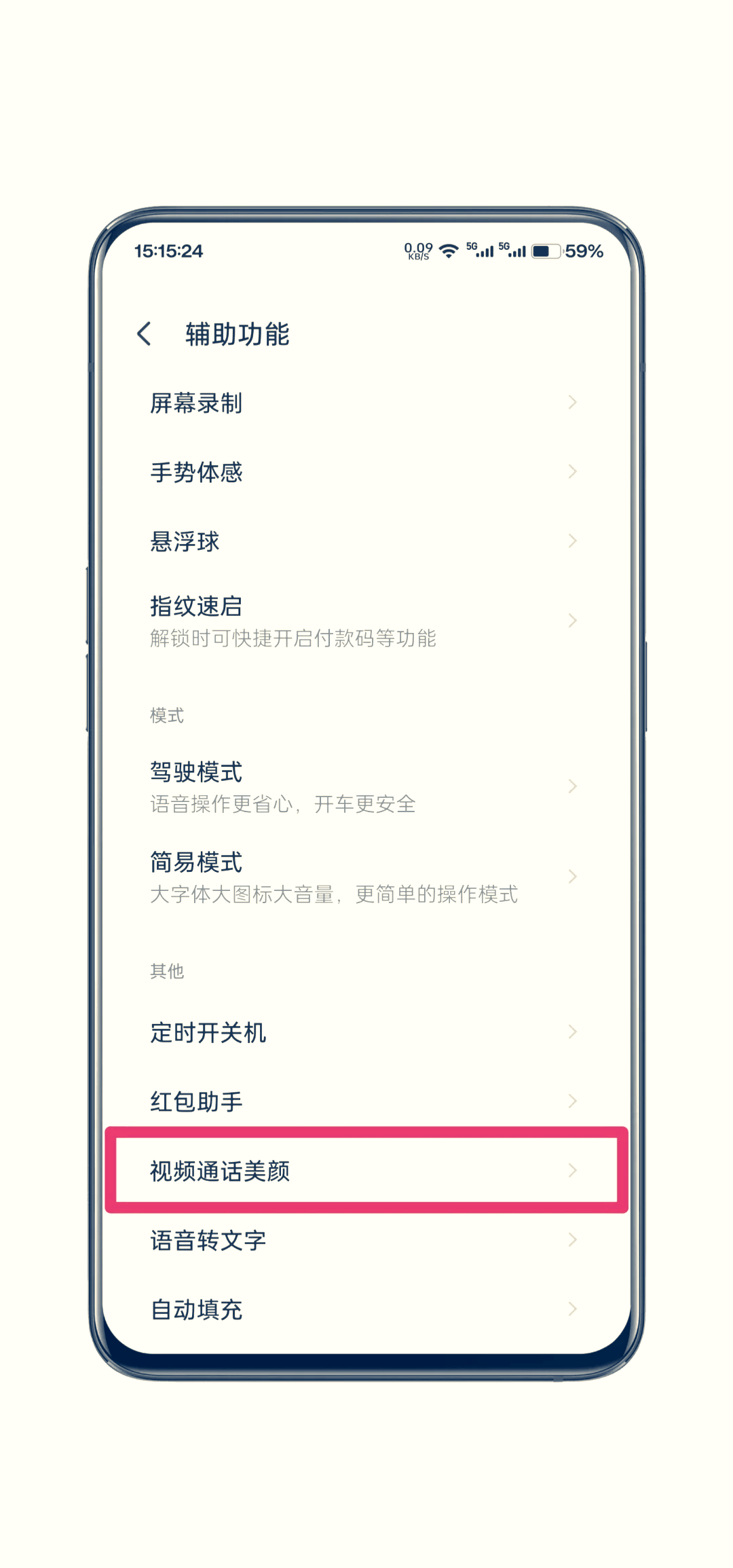 oppo手机个人热点怎么连接(oppo手机个人热点怎么连接另一个手机上)