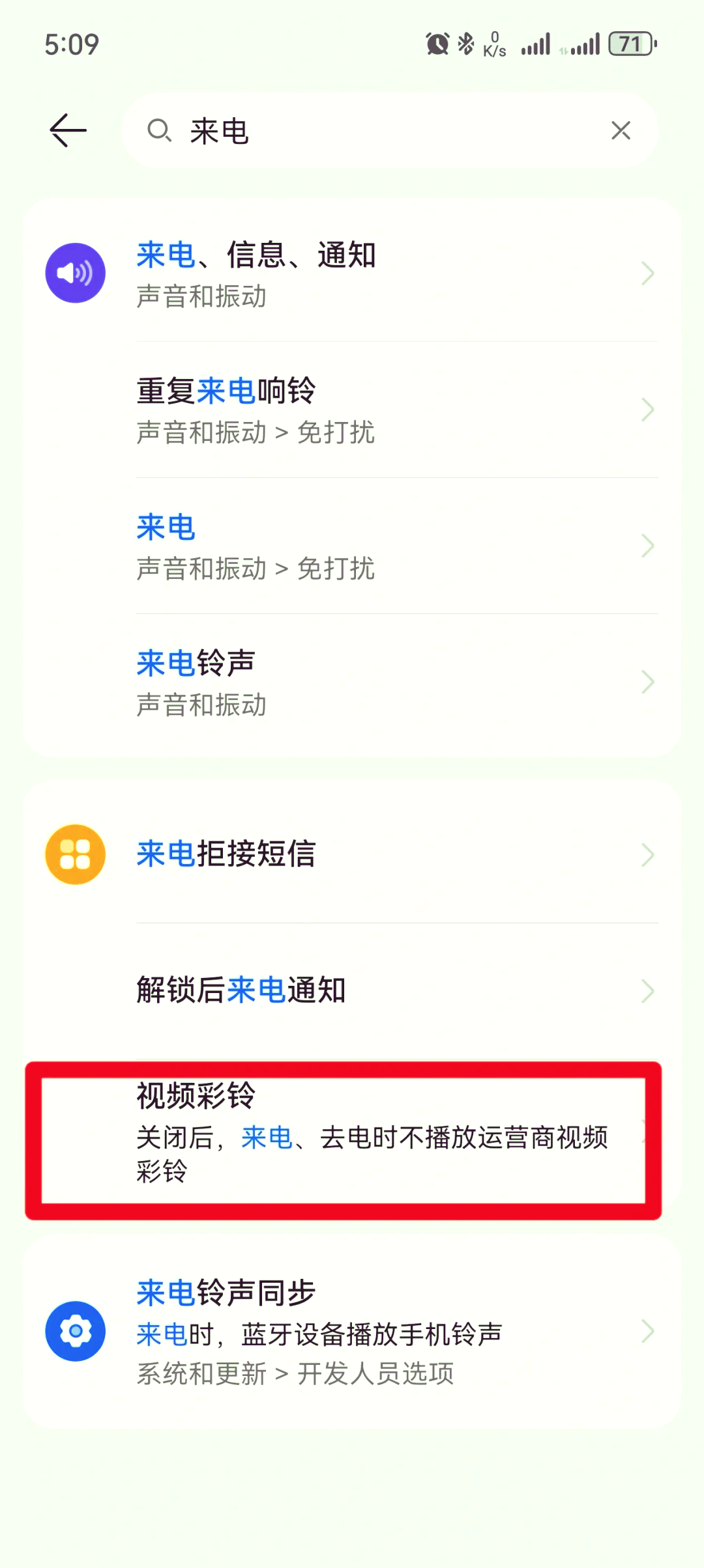 小度网络新闻怎么关闭(怎么关闭小度音响的九点新闻)