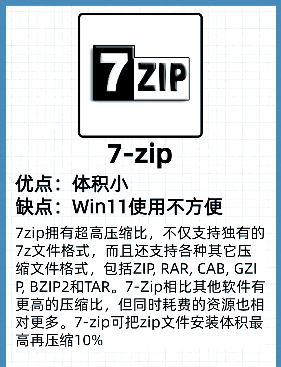 bt磁力文件怎么解压=bt磁力文件怎么解压到手机