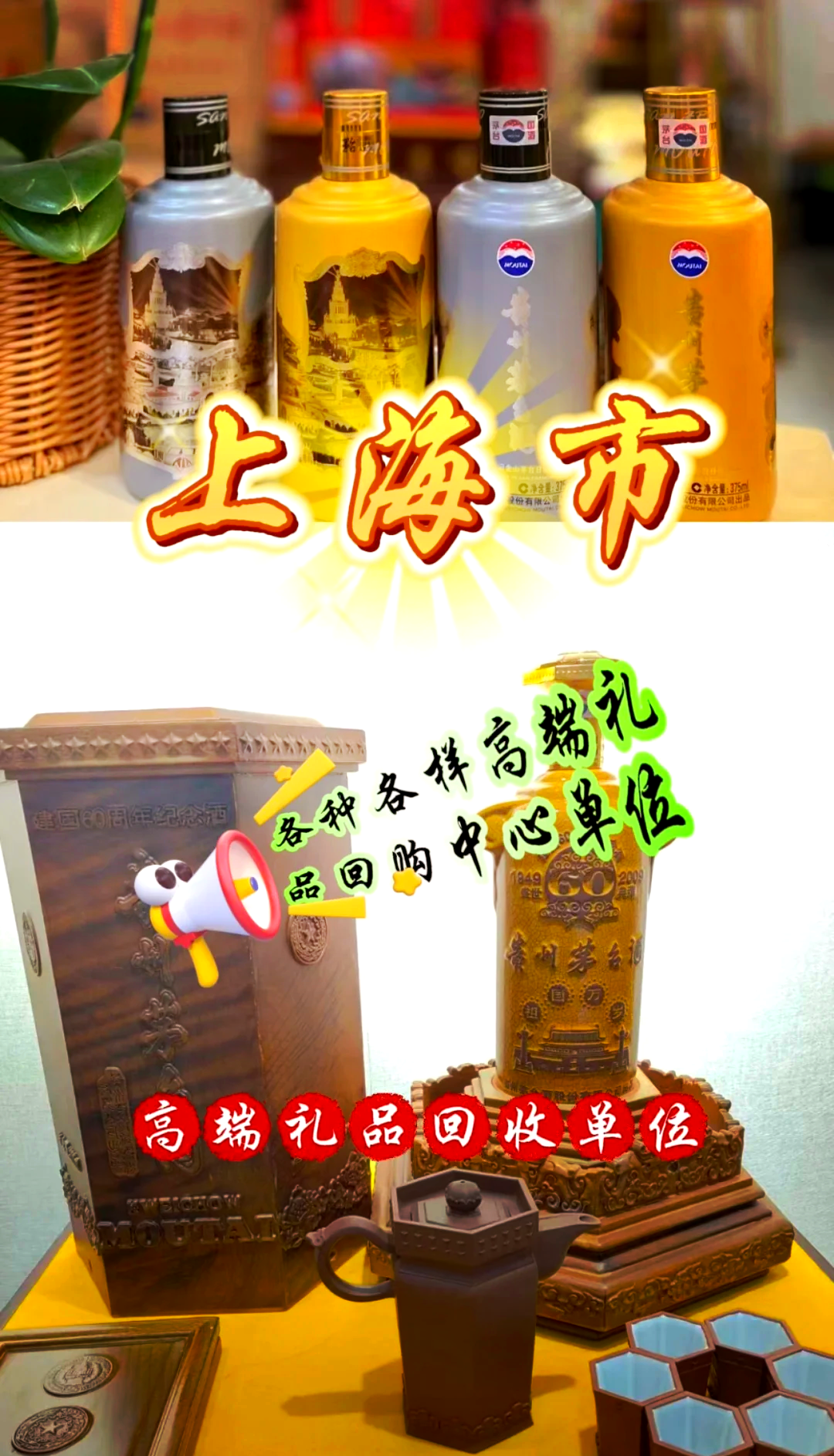 烟酒店回收红酒吗?(烟酒店回收酒一般便宜多少) 烟酒店回收红酒吗?(烟酒店回收酒一般便宜多少)