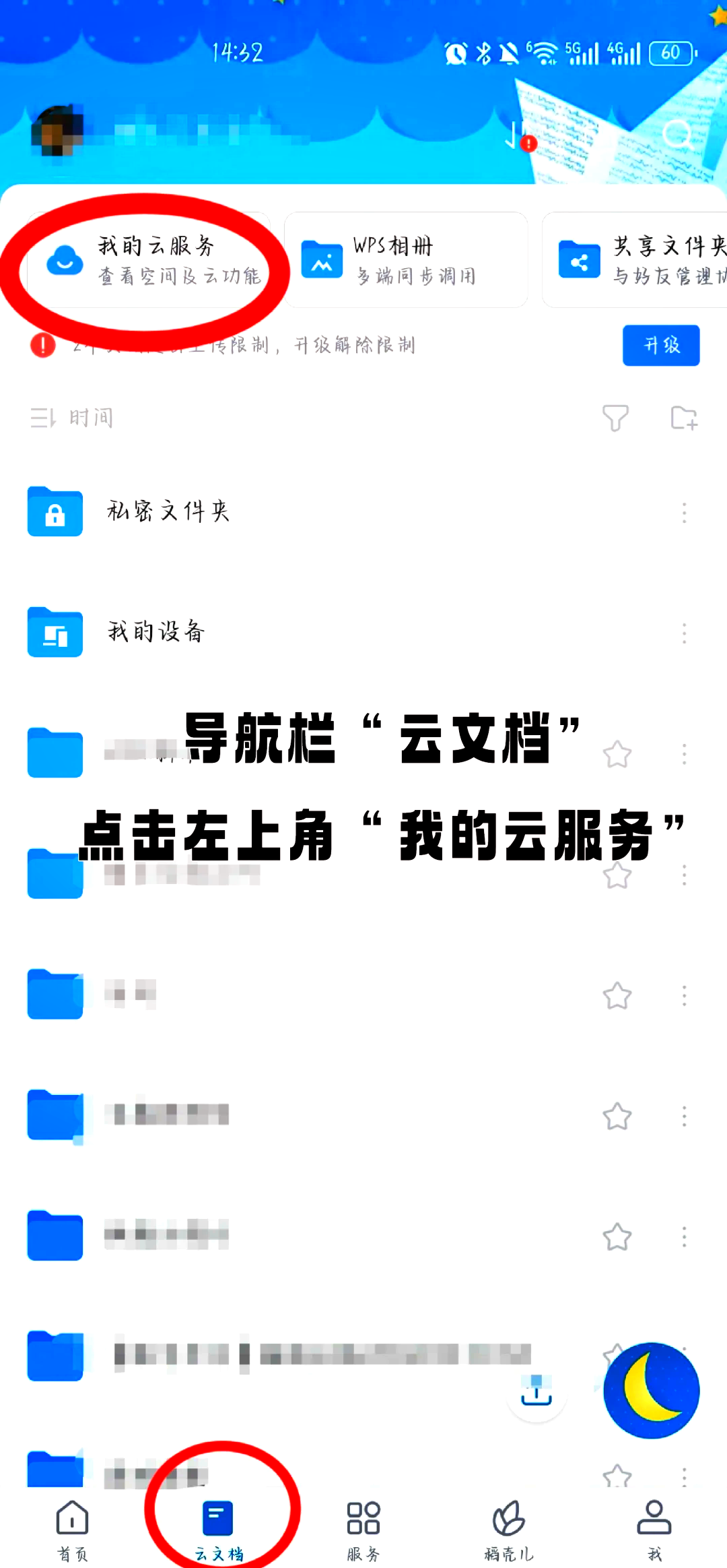 桌面出现资讯怎么删除(屏幕上出现资讯怎么删除)