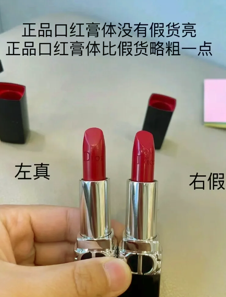 2016dior变色唇膏真假(dior变色唇膏001004哪个好) 2016dior变色唇膏真假(dior变色唇膏001004哪个好)