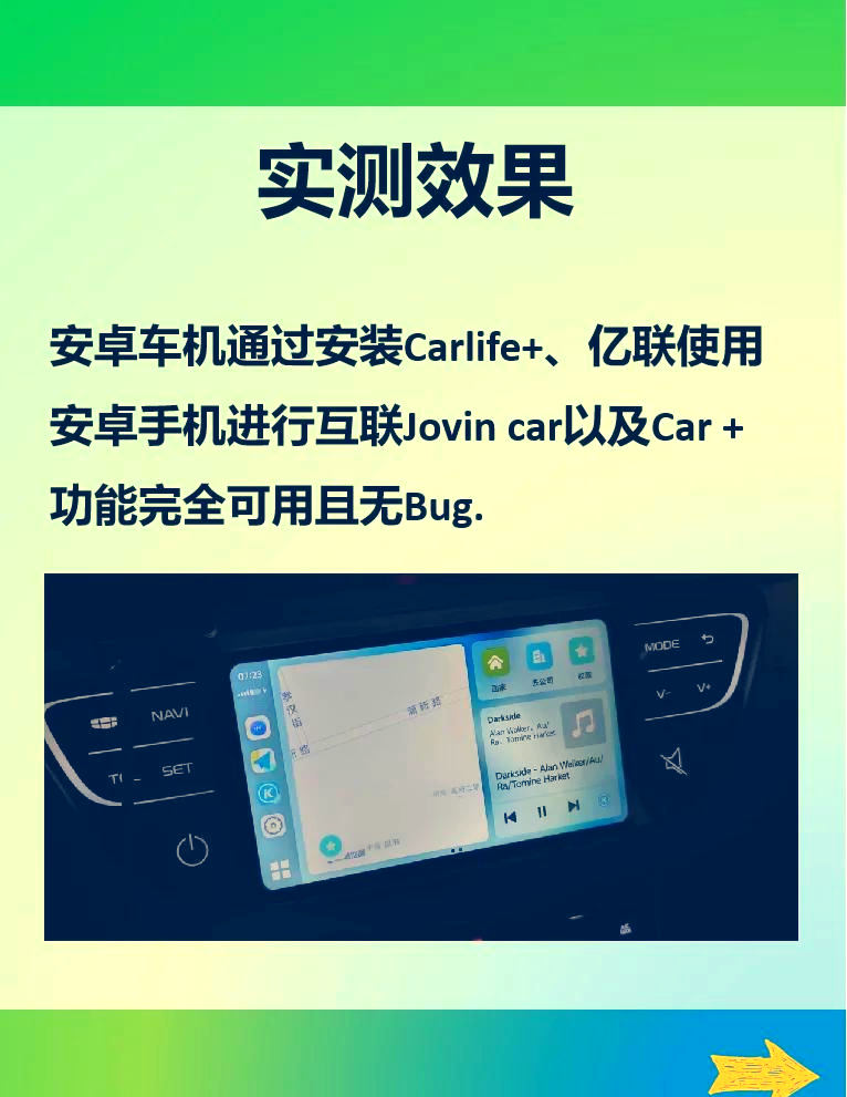 如何用手机与车互联导航连接(如何用手机与车互联导航连接网络)