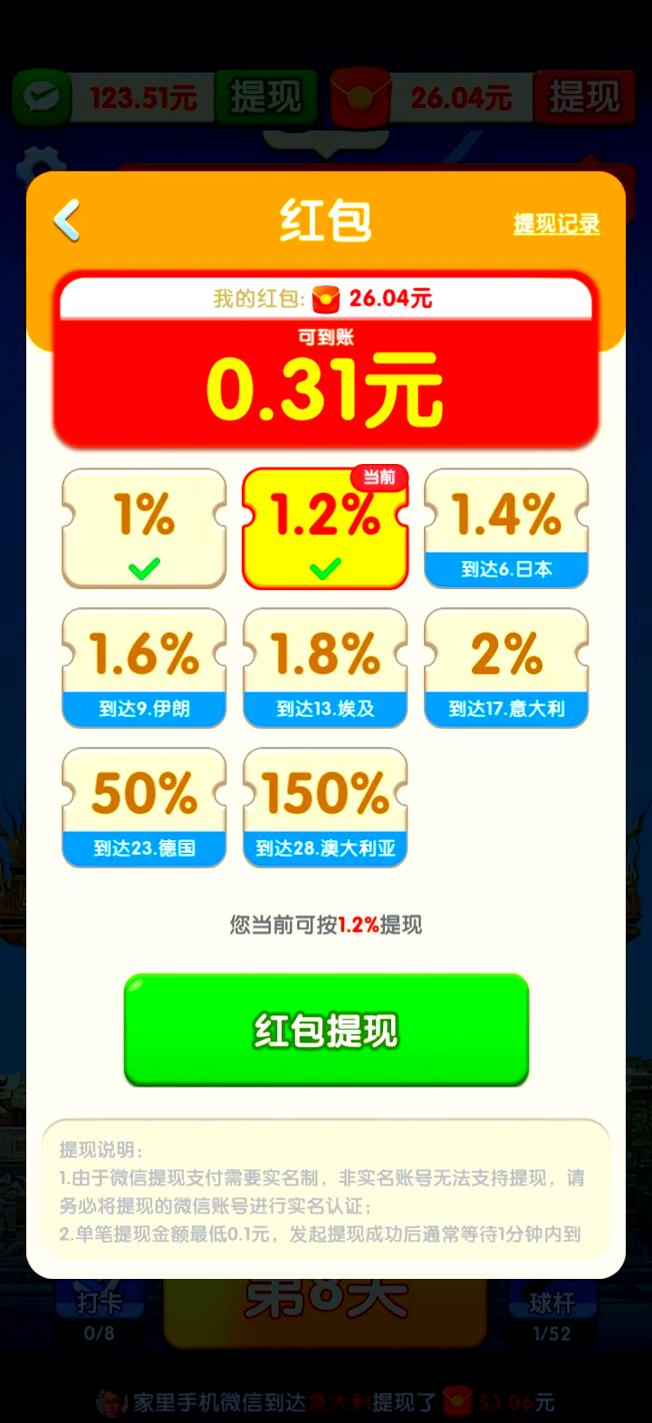 可以赚钱的游戏一天赚20(能赚钱的游戏软件一天赚100)