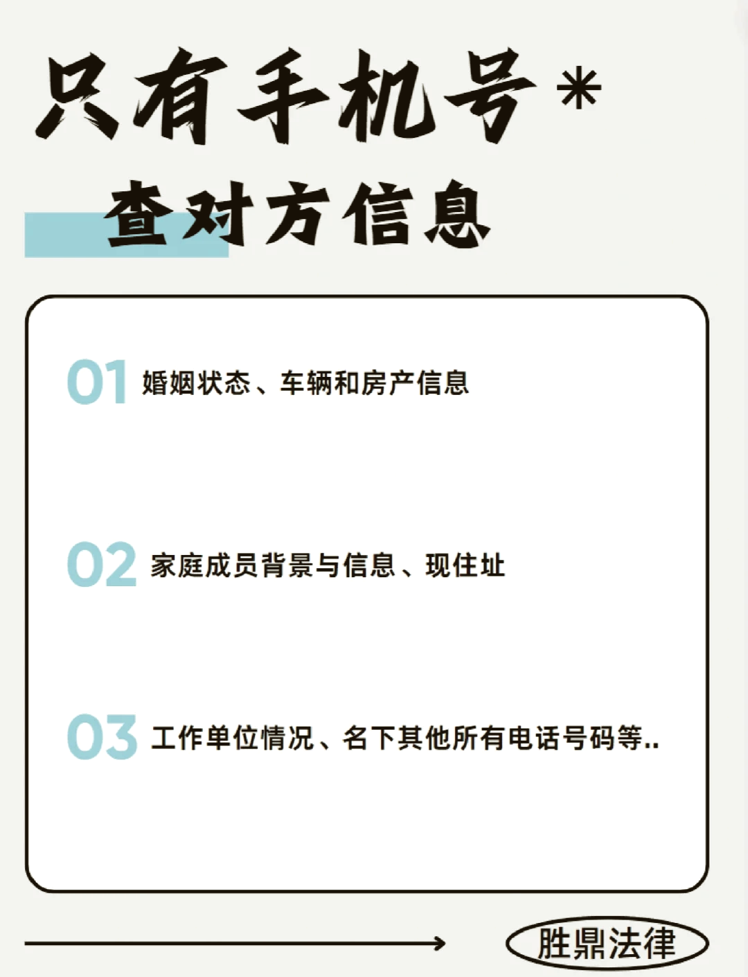 免费个人大数据查询平台_免费个人大数据查询平台官方网站