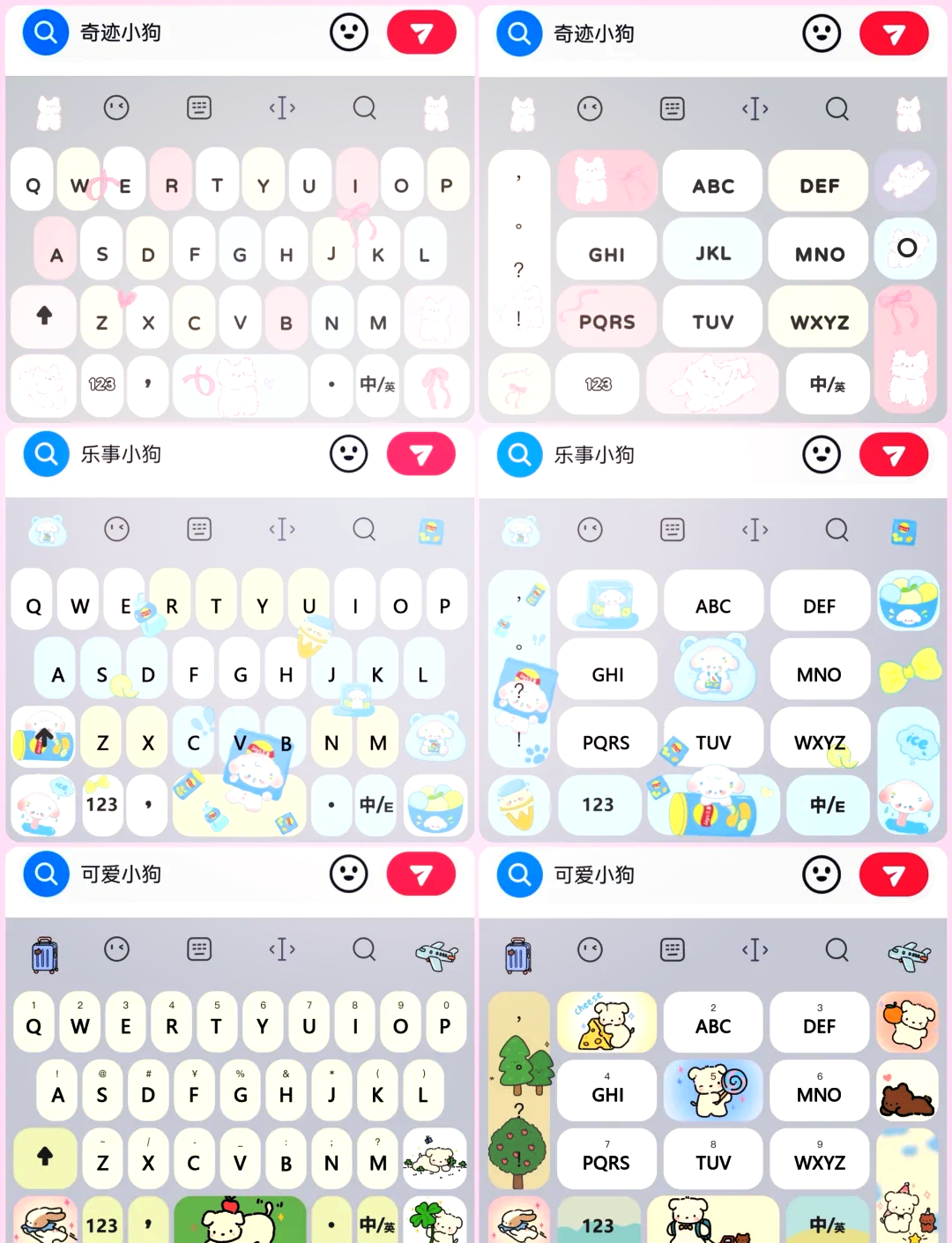 搜狗输入法汪仔助手怎么设置=搜狗输入法汪仔助手怎么用不了
