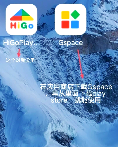谷歌play闪退怎么办=google play闪退怎么回事
