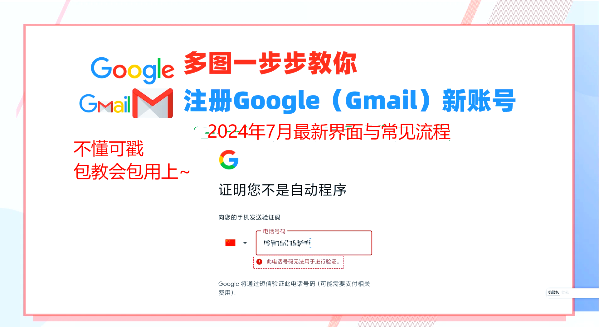 谷歌默认主页网址=谷歌网页设置为默认主页