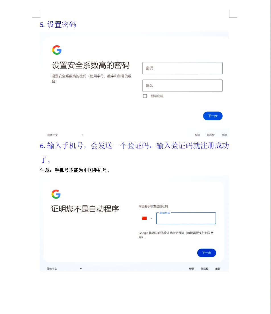怎么进入谷歌官网=怎么进入谷歌官网登录