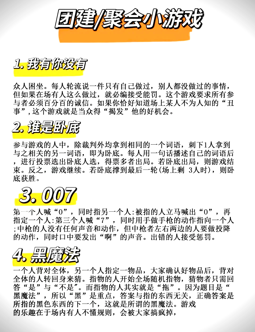 谁是卧底的游戏作文怎么写(以谁是卧底这个游戏为主题的作文)