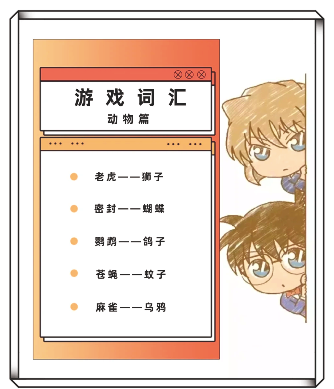 游戏谁是卧底作文500字左右的简单介绍