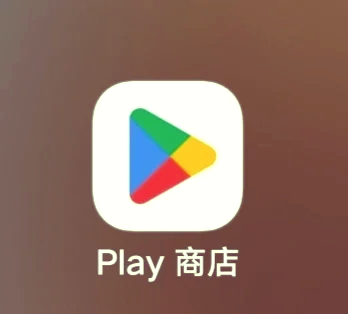 谷歌商店在哪里下载=apkpure谷歌商店下载