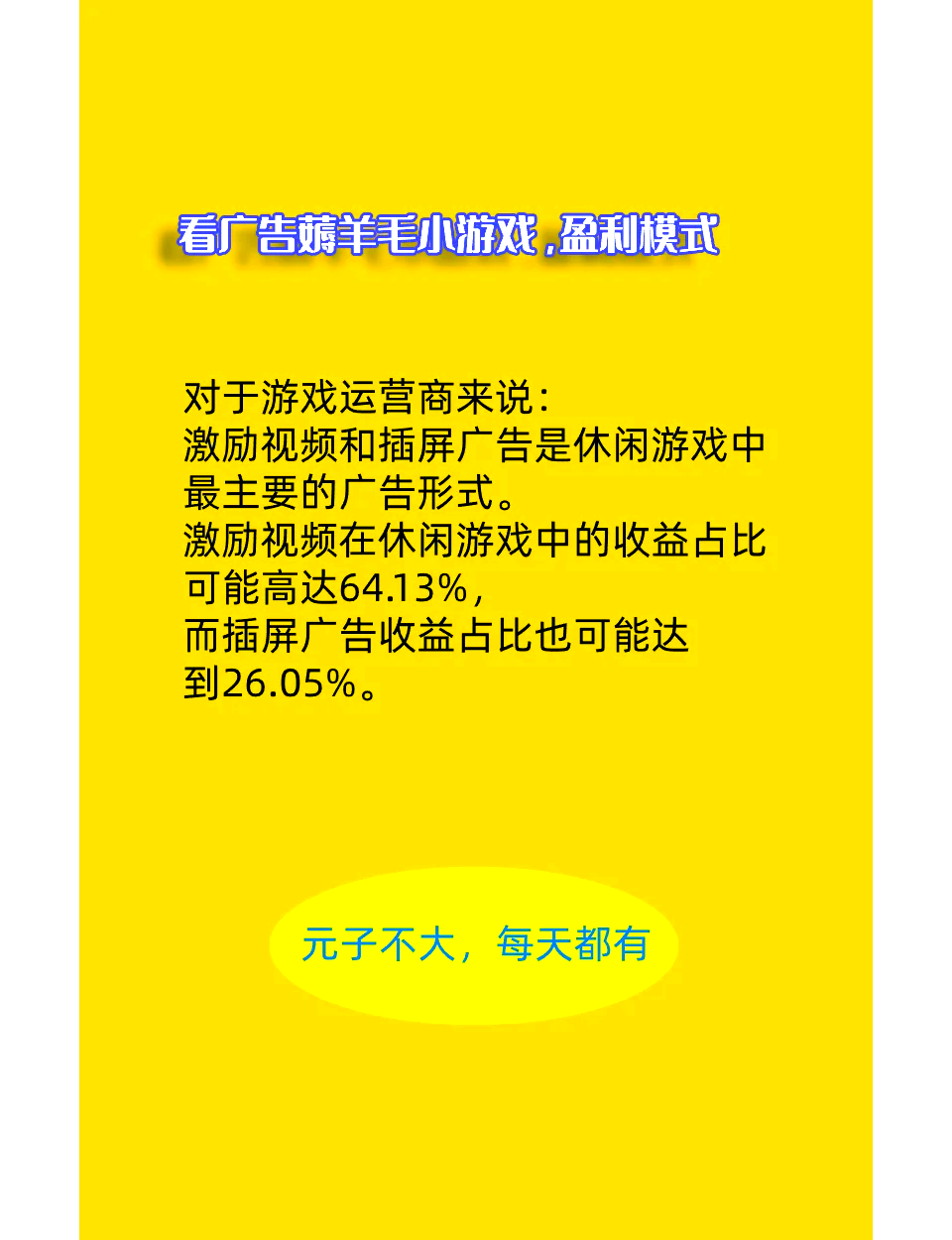 每天能赚30—50元的软件是骗局吗看广告(每天能赚3050元的软件是骗局吗看广告是真的吗)