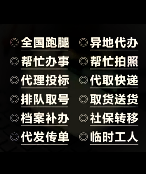 北京大學(xué)人民醫(yī)院黃牛加號(hào)跑腿代辦的簡(jiǎn)單介紹