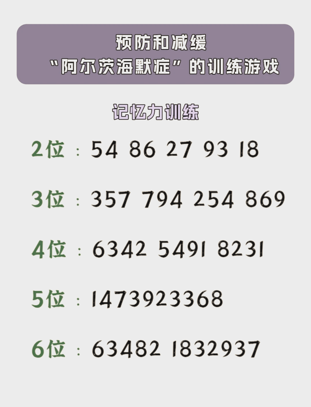 益智网络游戏排行(最火益智游戏排行榜)