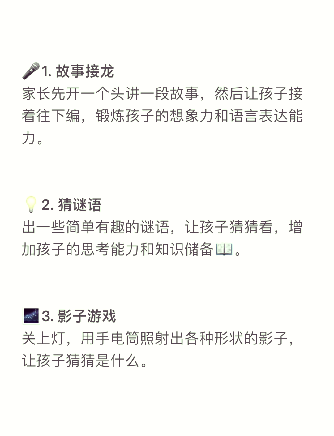 适合15岁的智力游戏(适合15岁的智力游戏机有哪些)