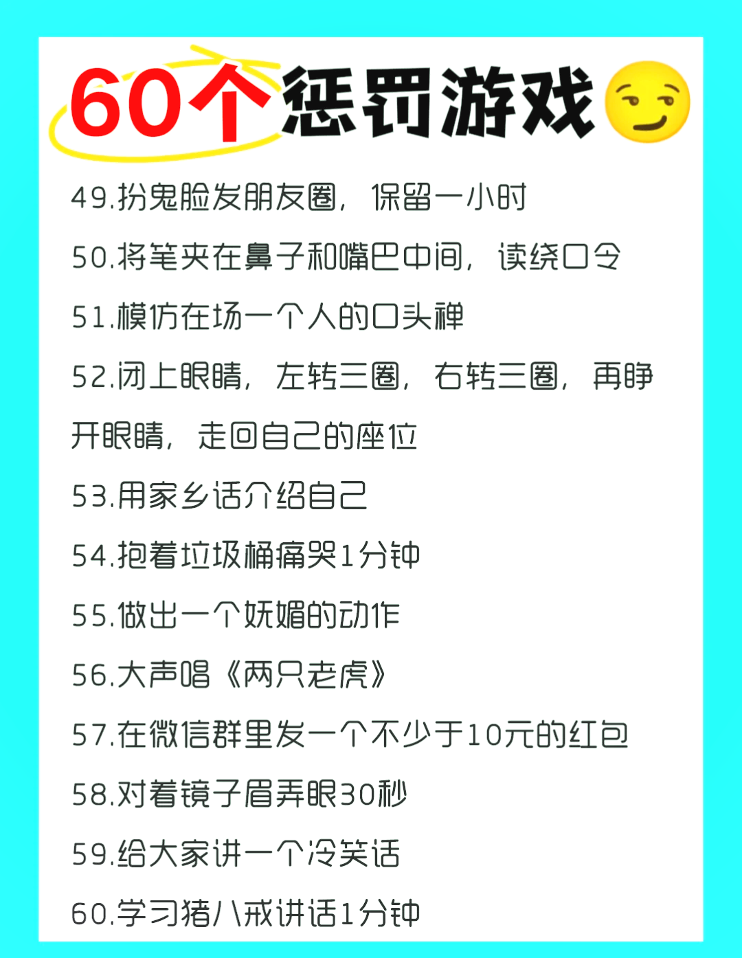 用小棍子打小雀的惩罚方法