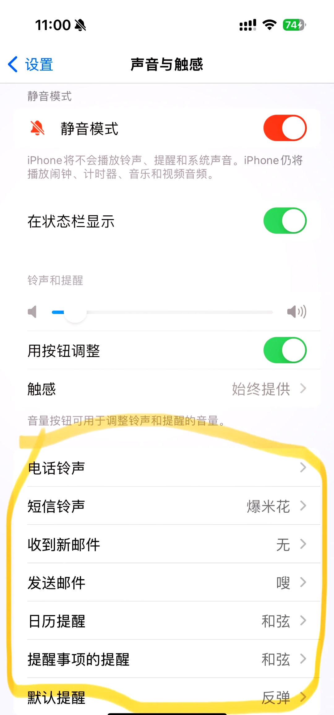 盈信电话机怎么调声音(盈信电话机怎么调声音模式)