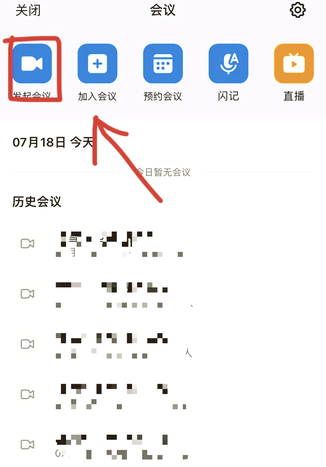 学习通钉钉(钉钉授课学堂)