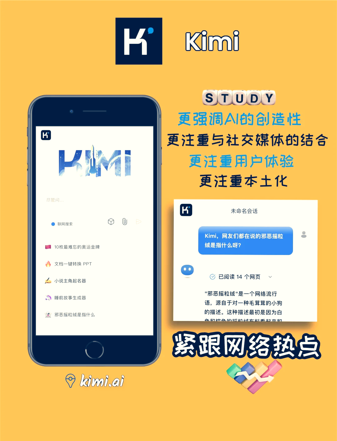 ai搜索引擎=ai搜索引擎龙头股一览表