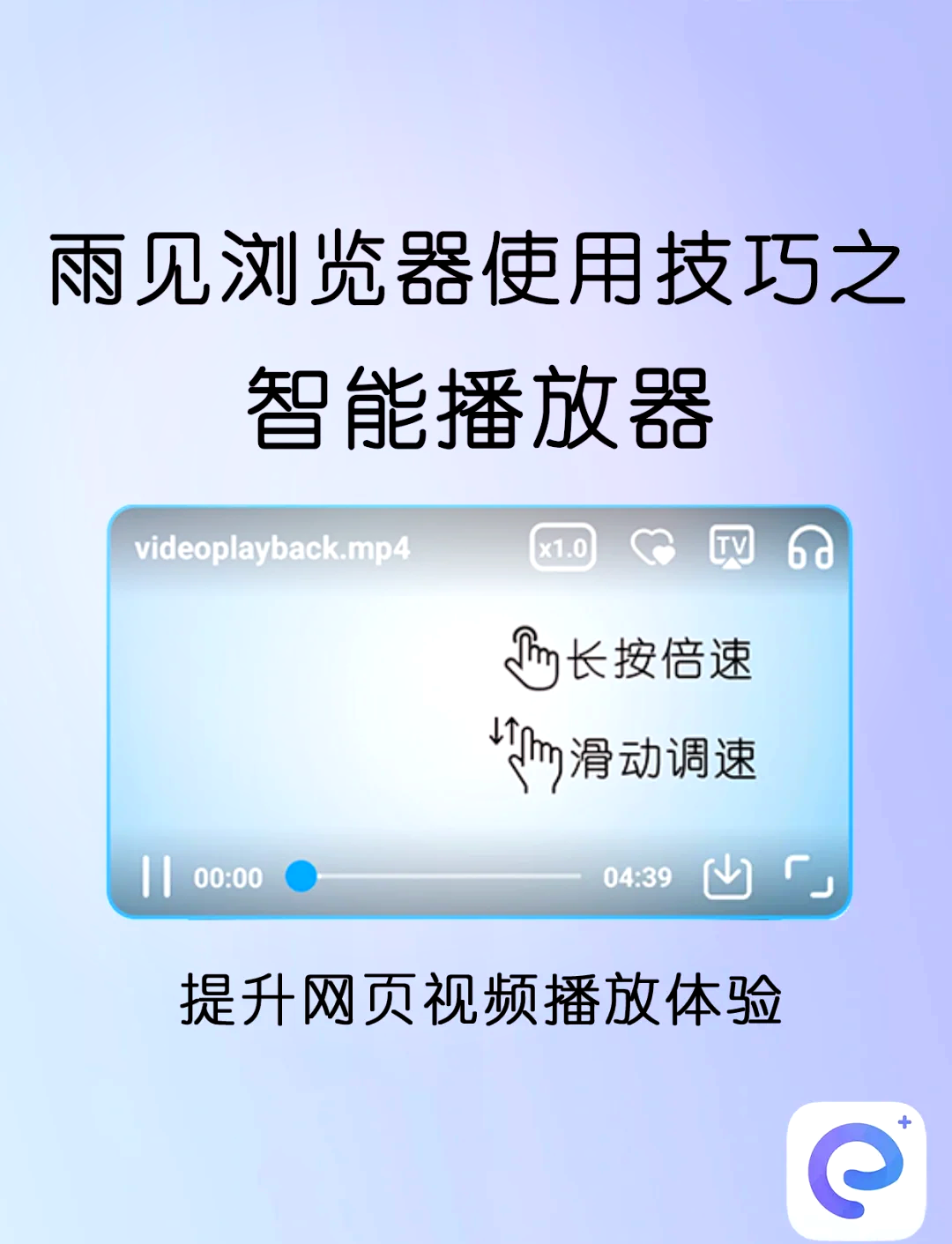  電腦網(wǎng)頁視頻怎么小窗口播放_電腦網(wǎng)頁視頻怎么小窗口播放呢