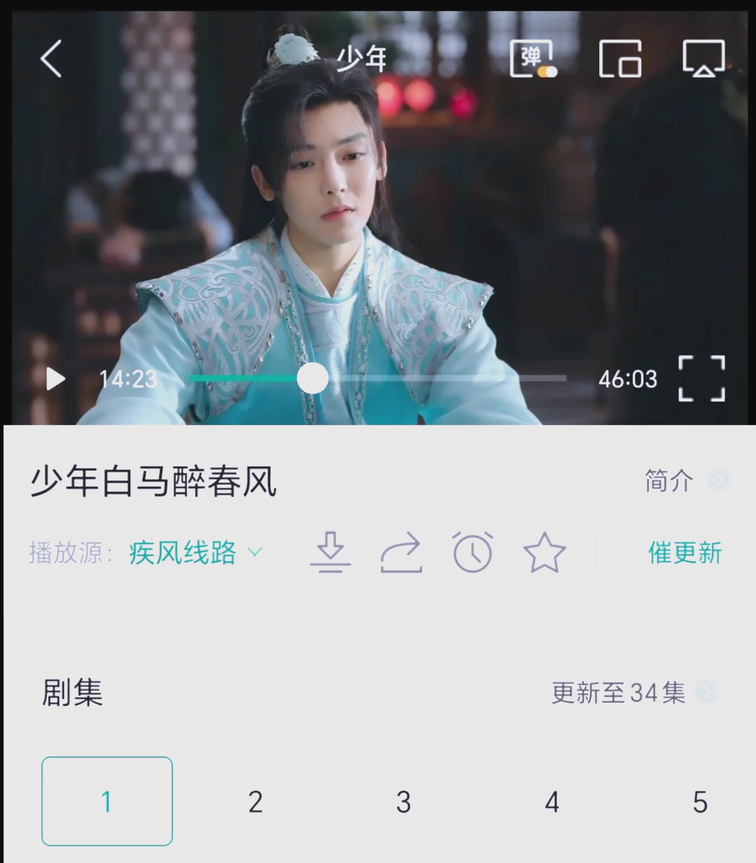 2024无广告免费追剧软件推荐=2024无广告免费追剧软件推荐不用推广看广告