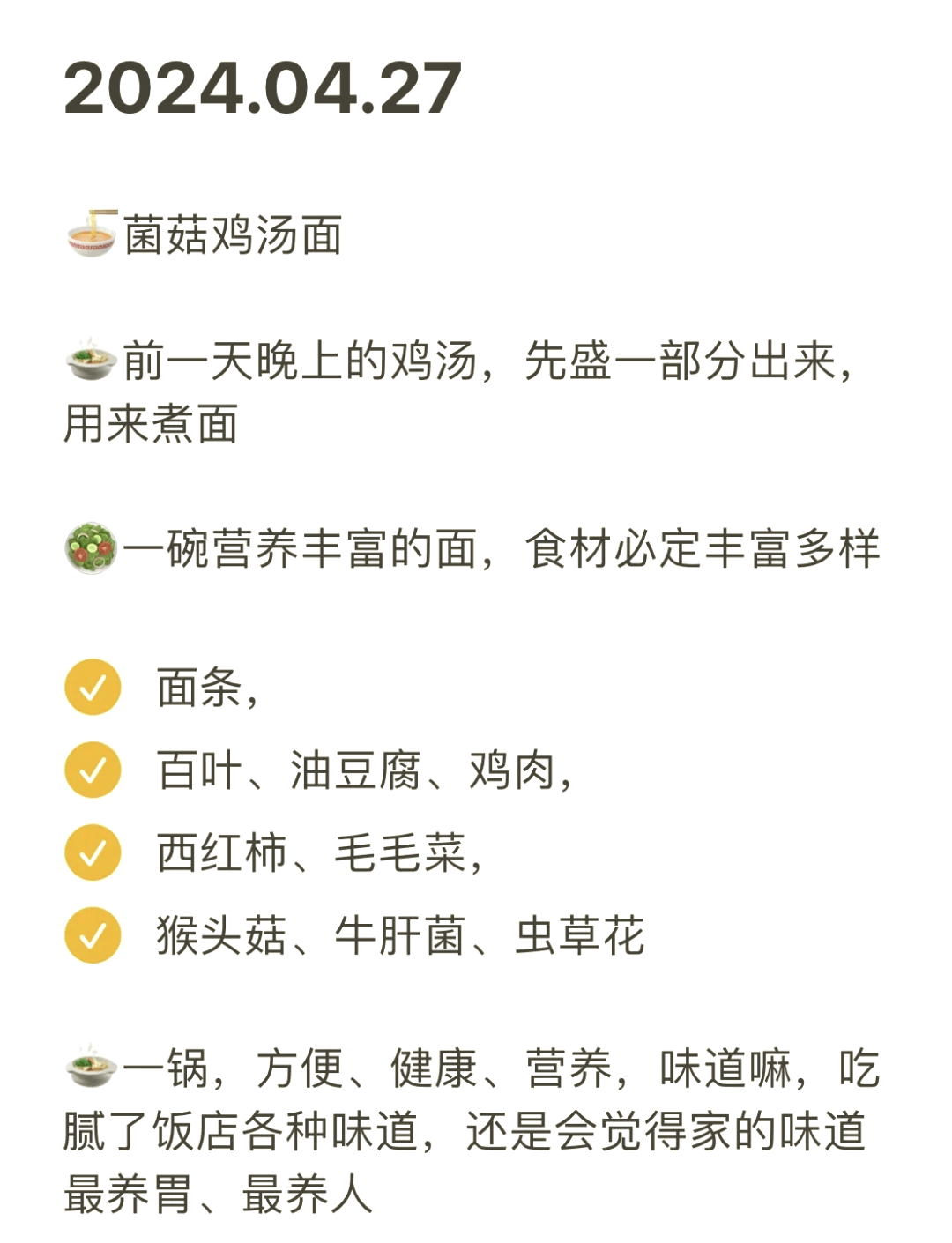 菌菇养殖需要投资多少钱一个月(菌菇养殖需要投资多少钱一个月呢)
