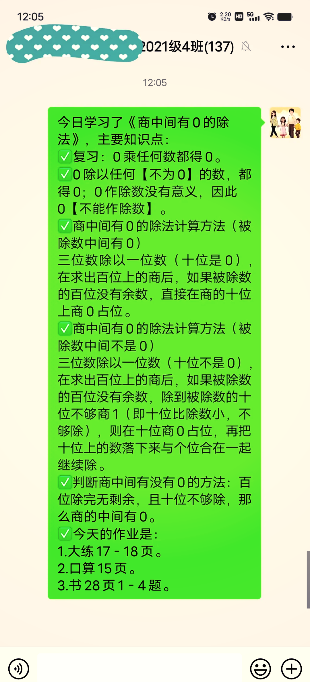 0是偶数吗为什么 0是偶数吗为什么