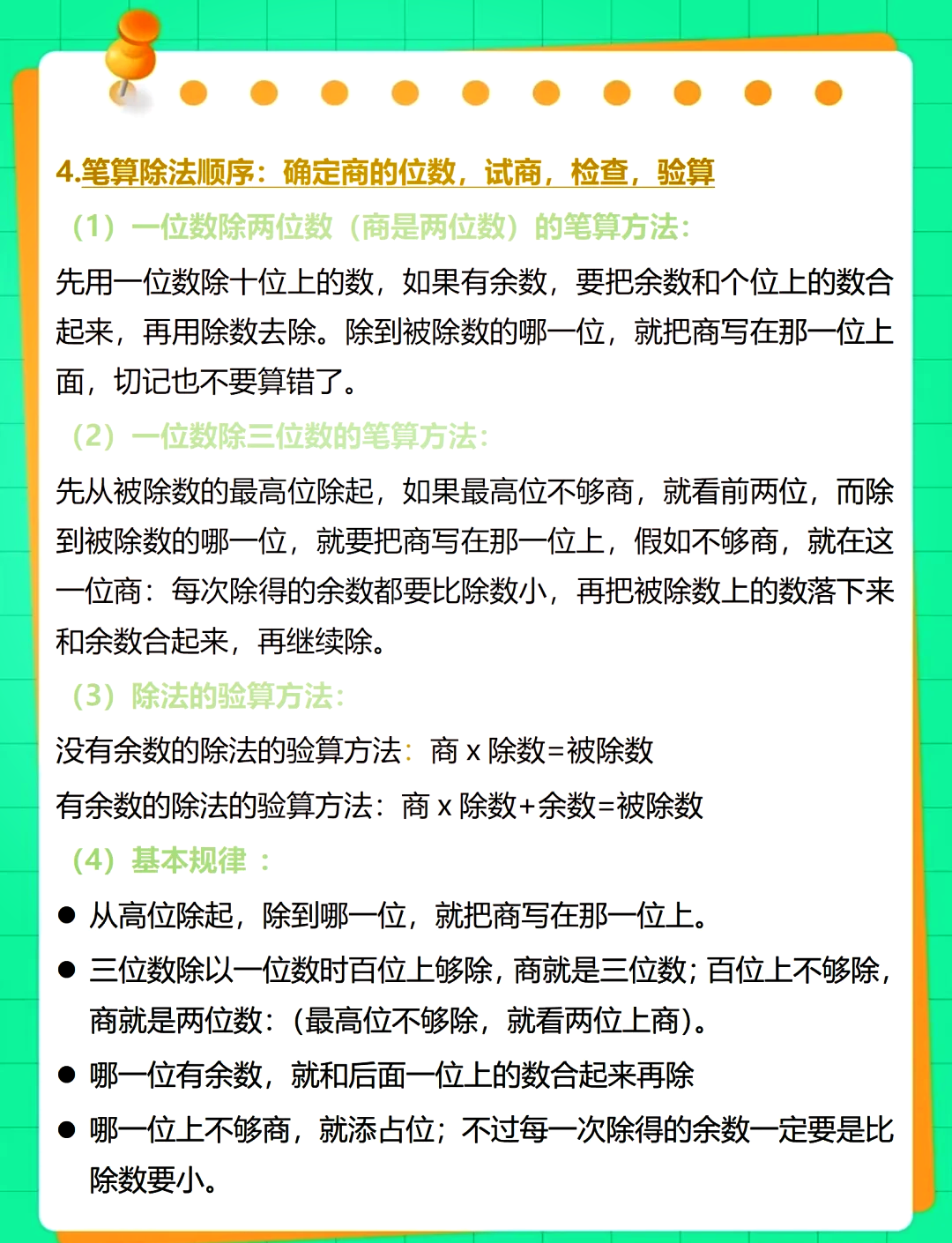 0的0次方等于多少，任何数的0次方等于多少