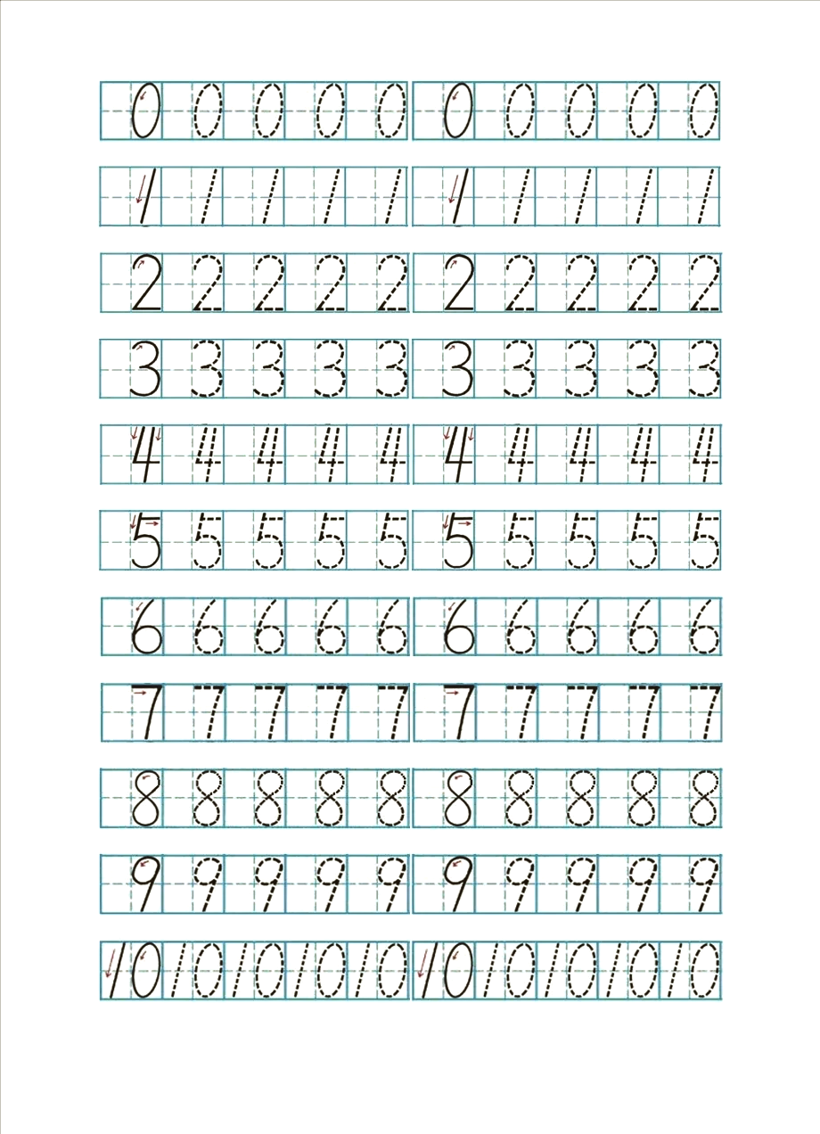 数字1-10漂亮连笔写法