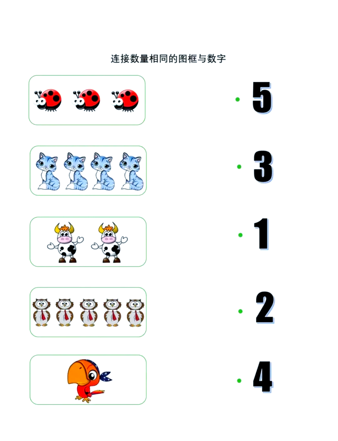 最近火了的数字连线游戏(最近火了的数字连线游戏有哪些)