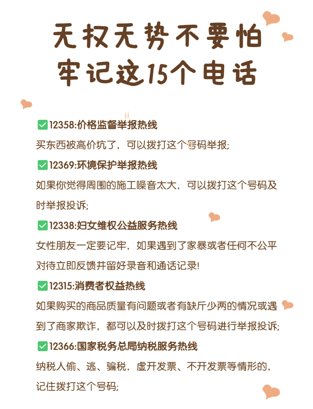 關于北京302醫院、平谷區號販子一個電話幫您解決所有疑慮的信息