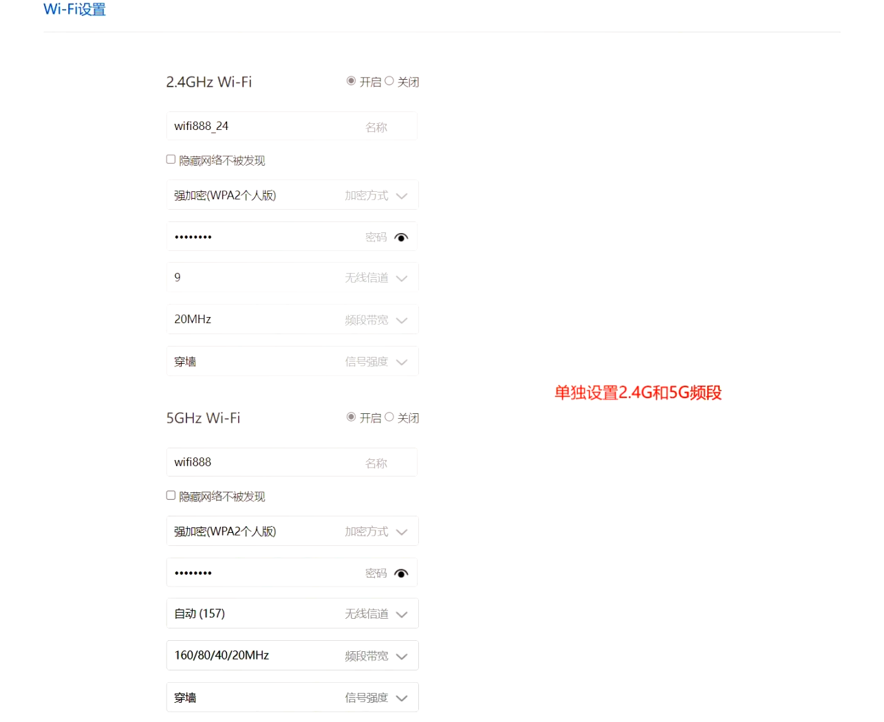 5ghz和2.4ghz的区别(24ghz和5ghz频段的区别)
