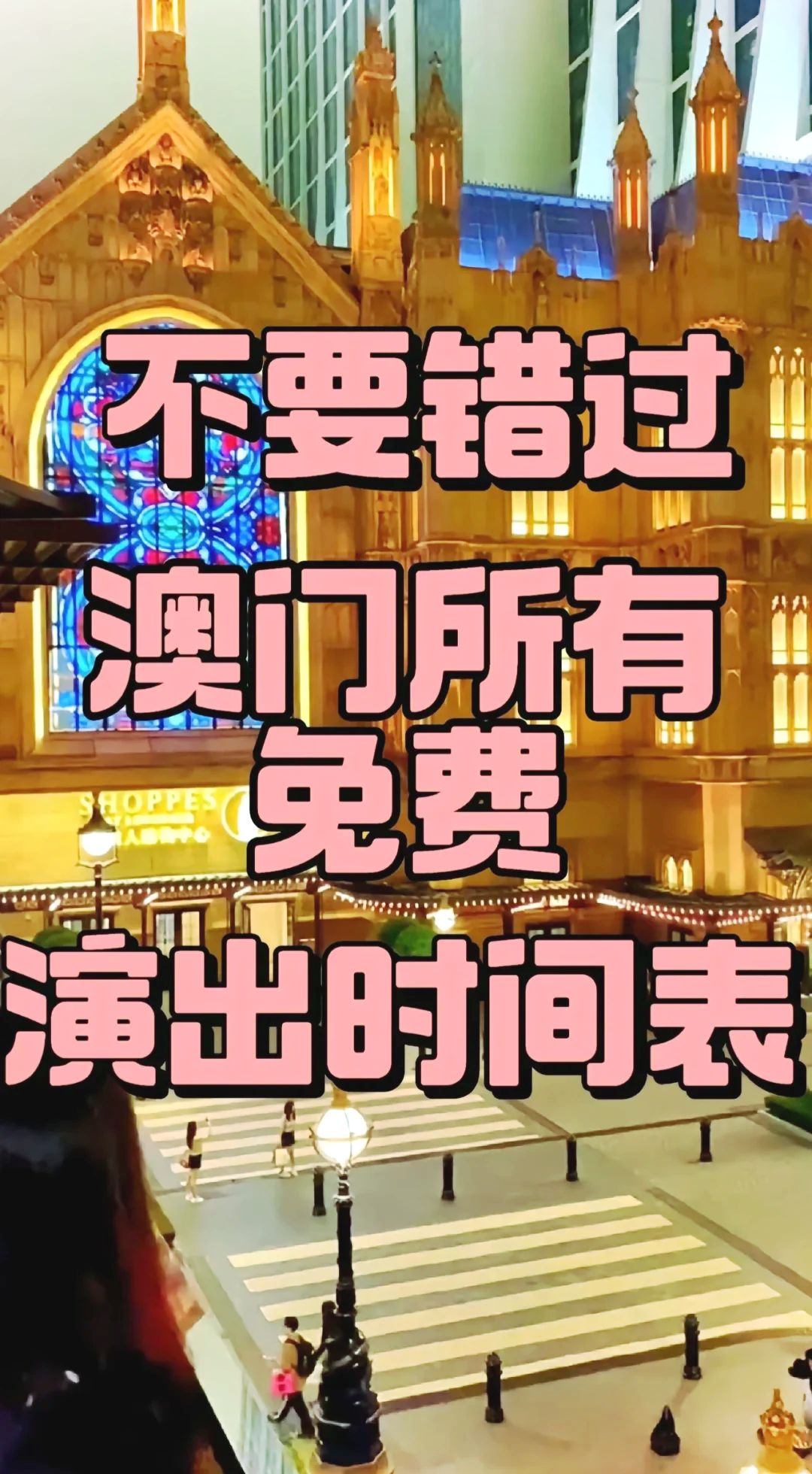 2024年新澳门资料大全免费,最新答案动态解析_vip2121，127.13