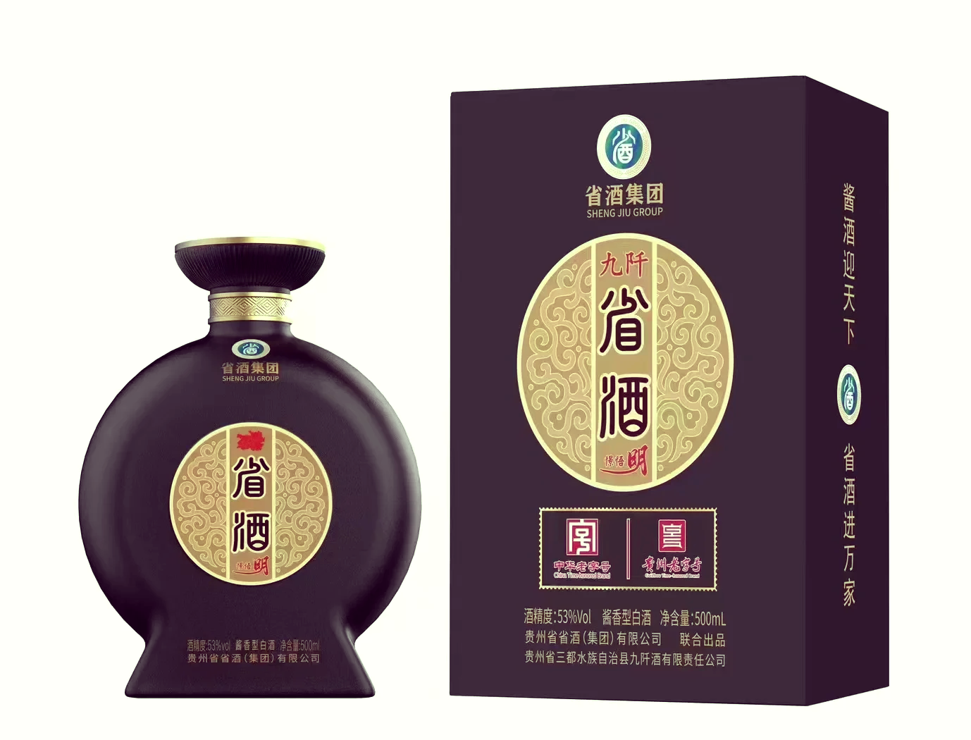 性价比较高的酱香型酒(性价比很高的酱香型白酒) 性价比较高的酱香型酒(性价比很高的酱香型白酒)