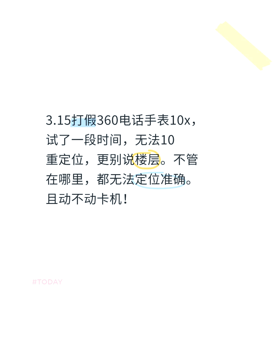 360手表启动调试密码怎么看=360手表启动调试密码怎么看的